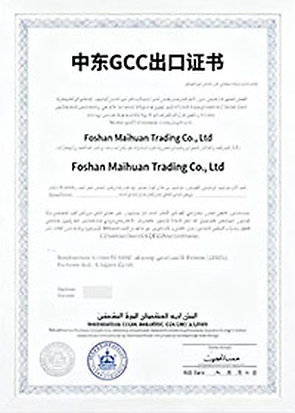Company certificate